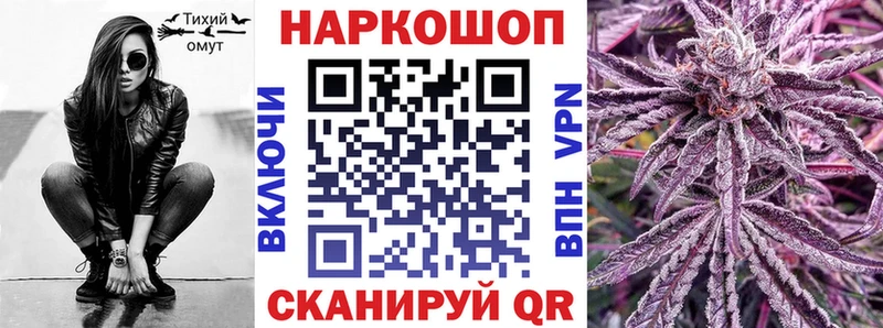 Где продают наркотики Курильск КОКАИН  МЕФ  Марихуана 