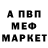 Canna-Cookies конопля Christina Barnes