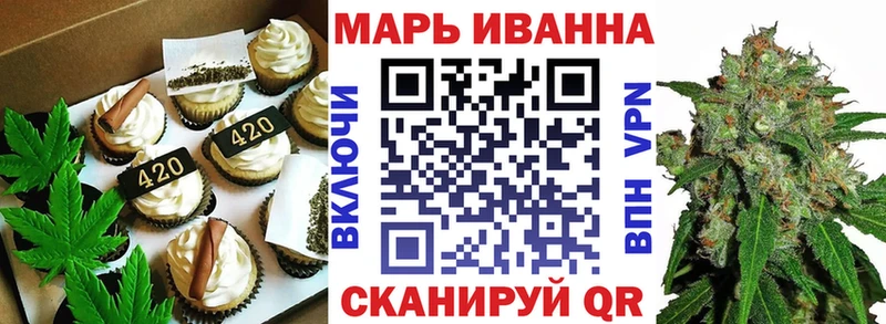 наркота  Курильск  Печенье с ТГК марихуана 