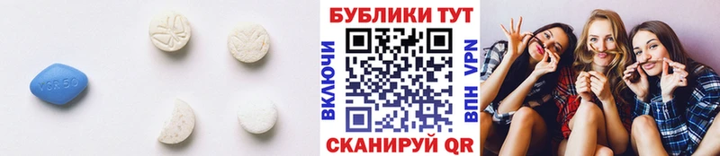 Экстази XTC Курильск