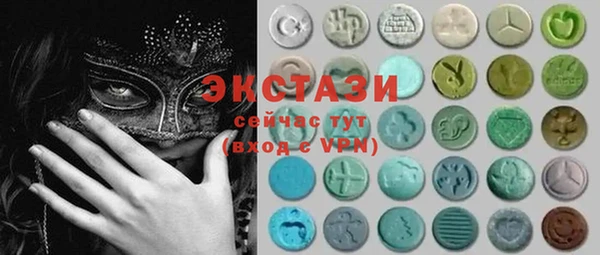 шишки Баксан