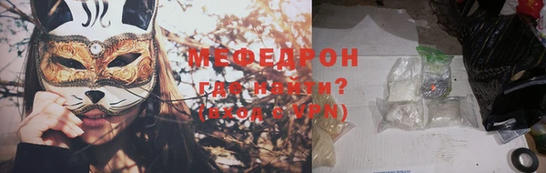 меф VHQ Белокуриха