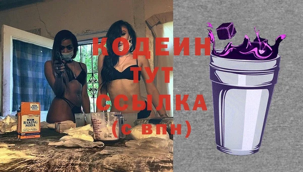 кристаллы Балахна