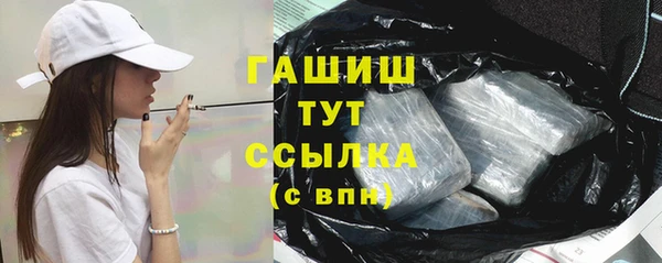 кристаллы Балахна