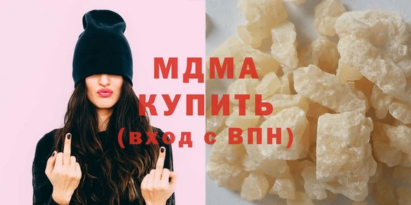 кристаллы Балахна