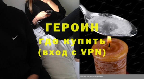 кокаин перу Балабаново