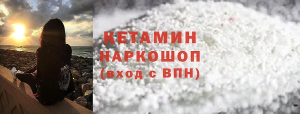 шишки Баксан