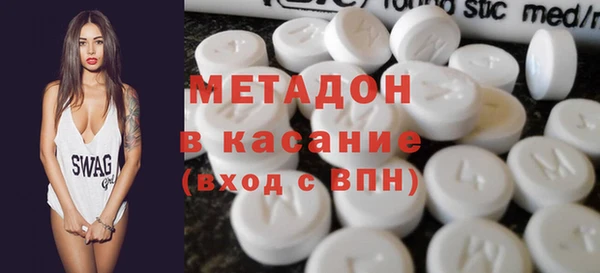 кристаллы Балахна