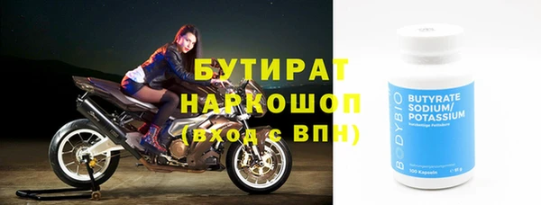 шишки Баксан