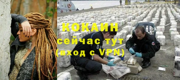 кокаин перу Балабаново
