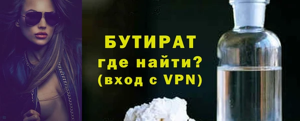 кристаллы Балахна