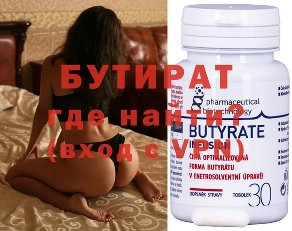меф VHQ Белокуриха