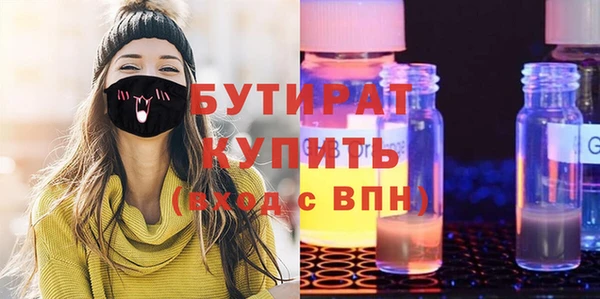 кристаллы Балахна