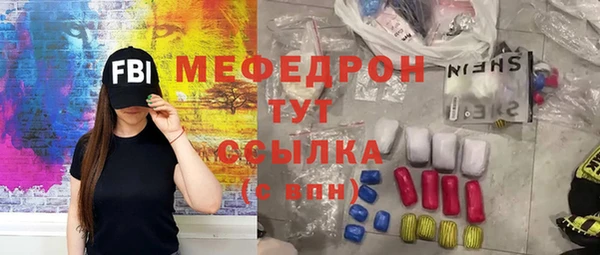 мяу мяу мука Беломорск