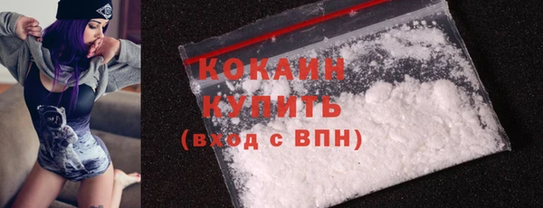 мяу мяу мука Беломорск
