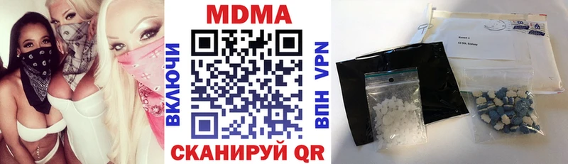 цена   Курильск  МДМА кристаллы 