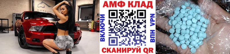 Метамфетамин кристалл  OMG зеркало  Курильск  магазин  наркотиков 