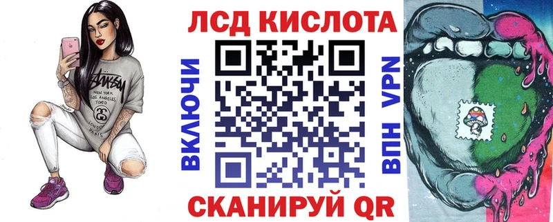 darknet клад  Курильск  Марки 25I-NBOMe 1,8мг 