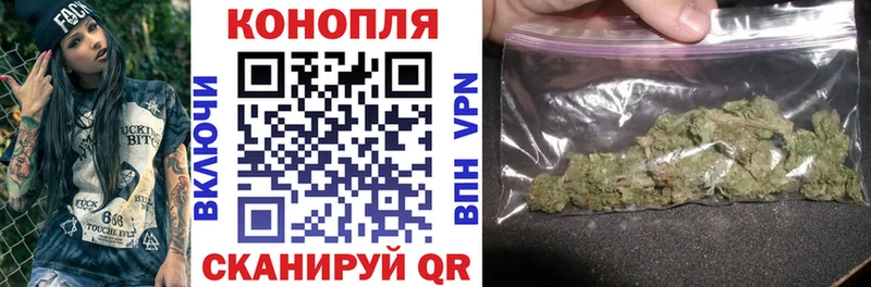 Марихуана Ganja  купить закладку  Курильск 